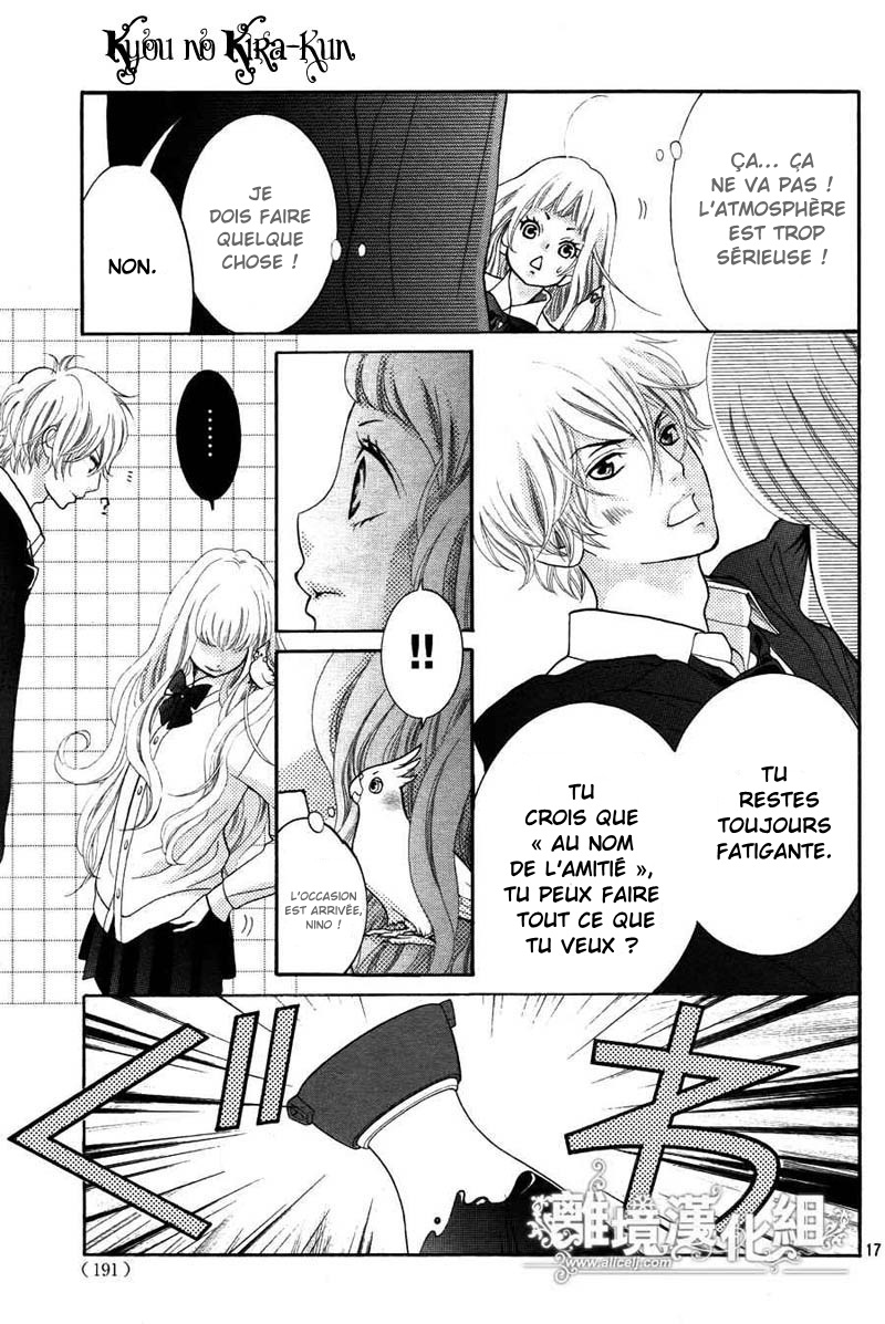 img Kyo no Kira-kun 19